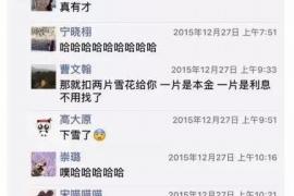 武江专业要账公司如何查找老赖？